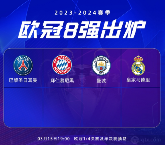 球员们并