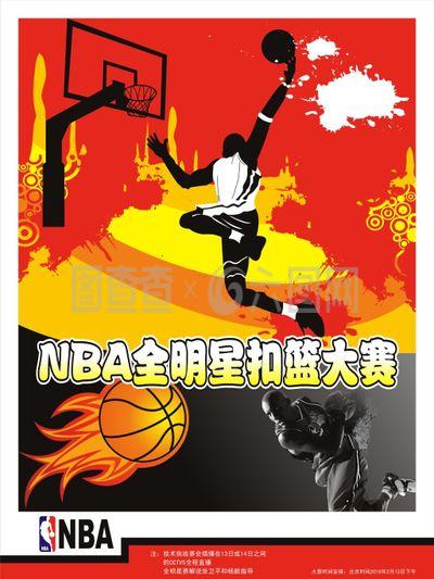 出色的