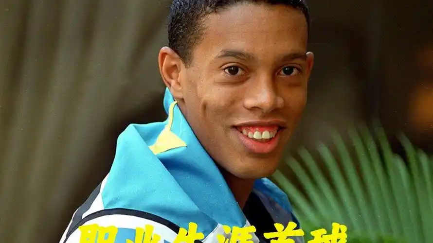 的策略